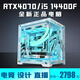 Colorful RTX5060Ti/RTX5060/5050 independent graphics + Intel 14th generation Core i5 14400F e-sports console game live broadcast designer assembly machine Internet cafe anchor computer Configuration 2 | i5 12400F + RTX3050
