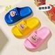 Centenarian Children's Slippers 2025 New Boy Summer Baby Home Bathroom Bath Non-Slip Anti-odor Soft Bottom Silent Slippers Blue Ari Bear 3688 26 Codes 25-26 Codes Inner Length 17.5cm