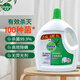 Dettol Clothes Sterilizer Fresh Lemon 2.5L+1L Disinfectant Clothes Sterilizer Natural Plant Extract Pine Scent 3.5L 1 Bottle