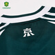 
Guoan Beijing Guoan Retro Series Quick-drying Long Sleeve T-shirt Color Block Design Retro Trend Out Street Long Sleeve Guoan Long Sleeve Green L