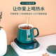 Trend Electric Energy Saving and Power Grid Popular Model Fully Automatic Heating Thermostat Coaster Office Student Dormitory Desktop Insulation Artifact Water Cup Insulation Heating Base Pad NB5 Green Evenly Heated + Cup Power Off + 55 Degree Constant Temperature