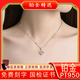 Genuine pt950 platinum necklace for women, platinum necklace, moissanite pendant, clavicle chain, birthday gift for girlfriend and lover, 4.8g, platinum glossy four-leaf clover + certificate + counter gift box 45cm