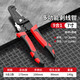 Outdoor emergency wire stripper multifunctional industrial grade electrician pliers stripping wire crimping wire trimming all-in-one portable anti-rust tool nine-in-one multifunctional wire stripping pliers