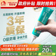 Yuhong waterproof hand squeeze sealant glass glue grade 0 mildew proof waterproof high elastic kitchen and bathroom caulking toilet edge sealant transparent 120ML