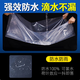 Waterproof plastic film, plastic cloth, transparent thickened window sealing, windproof, coldproof and dustproof plastic film, household covering film, 8 wire thickness, transparent white film, national standard thickness, 2 meters wide, 5 meters long (dustproof and rainproof)
