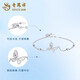 Lao Fengxiang PT950 platinum bracelet for women, platinum transfer beads, butterfly hand, Chinese Valentine's Day Teacher's Day gift, Year of the Horse, animal year gift, butterfly platinum bracelet, about 2.6g