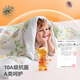 BETUS Baby Quilt Autumn and Winter Children's Constant Temperature Quilt Kindergarten Nap Quilt Thickened Star Air Elephant 100x120cm