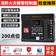 Taihean fire alarm controller linkage control system fire alarm host TX3001DY/30001A TX3001DY fire host/200 points