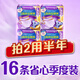 护舒宝考拉散热安睡裤L大码16条裤型卫生巾安心裤姨妈巾夜安裤自营密封