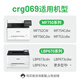 Vcolor CRG069 toner cartridge suitable for Canon MF752Cdw/753Cdw/751cdw/754cdw/750c toner cartridge 9900 pages - no ink quantity / 1 set of four colors (give 1 drum color to choose)