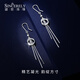 Shengshi Qiyuan platinum earrings pt950 platinum earrings, ear rings, ear buckles, Möbius ring ear hooks birthday gift for girlfriend, Möbius ring ear hooks 3.05g (pair)