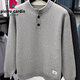 Pierre Cardin Henry Neck Sweater Men's Autumn and Winter New Thickened Sweater High-End Round Neck Baseline Clothes Men's Light Gray M Recommended 90-120Jin Jin equals 0.5 kg