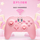 PowerA Nintendo officially authorized NS2 Switch wireless controller switch2 controller Kirby Discovery Mario Kirby Pink Controller