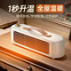Xiaomi Crispy Rice Heater Household Indoor Electric Heating Energy Saving Small Electric Oven Stove Hot Air Fan Export to Domestic Sales Ivory White 1S Quick Heat + Dual Temperature Control + Energy Saving Silent Version Second-speed Heater + Overheating Protection + Dumping