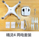 DJI FLIP second-hand dji drone Phantom 4p 2.0+ quadcopter HD aircraft phantom4pro2.0 Phantom 4 single body 95 new (excluding remote control and battery)