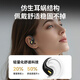 Kovo 2025 latest computer wired earphones, ear-mounted bone conduction concept, non-in-ear sports running head-mounted USB computer mobile phone notebook 3.5mm headset