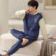 从心睡衣男冬季空气棉夹棉保暖可外穿青年男士家居服秋冬款夹层套装 M1 15277 XL （身高168-175 体重140-160）