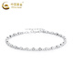 China Gold (CHINA GOLD) PT950 platinum bouncy bead bracelet women's platinum bracelet Valentine's Day birthday gift for girlfriend and wife Platinum bouncy bead bracelet about 5.3g
