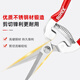 Ronix German gardening shears, fruit tree pruning scissors, garden pruning branches, floral scissors, flower pruning labor-saving garden scissors
