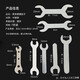 Chuangong ultra-thin open-ended double-headed small wrench for furniture, bathroom toys, electrical appliances, stamping and installation simple single wrench set