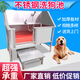 Stainless steel dog washing pool pet shop dog washing pool thickened non-slip cat and dog pet bath basin pet bath basin can be customized with luxurious door opening 120*70*90 deep 50
