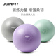 JOINFIT Pilates fans you explosion-proof yoga fitness training balance flower cluster powder 20cm F.F.005G-J