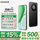 Honor X70 government subsidy, new 5G mobile phone, gold label, ten-sided anti-fall, IP69 waterproof, 8300mAh Qinghai Lake battery, Magic Night Black, 8GB+128GB, 2-year broken screen insurance + 2-year store extended warranty, official standard configuration