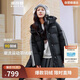 Bosideng winter down jacket Gu Ailing same style for men and women long hooded 90 velvet student slim jacket