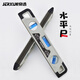 JERXUN level high-precision small household with strong magnetic mini level level aluminum alloy ruler balance measurement level 230mm mini level
