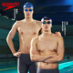 Speedo (Speedo) Pan Zhanle's same style sharkskin competition swimming goggles, coated high-definition waterproof and anti-fog, imported professional training swimming goggles, night sea blue, Pan Zhanle's winning style