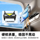 Baseus car tablet holder ipad rear rear seat car mobile phone special online car hailing 2025 new travel essential