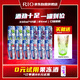 RIO foreign wine pre-mixed cocktail cocktail fruit wine liqueur vodka strong 8 degree series 330ml*12 cans