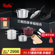 Fissler pressure cooker set non-stick frying pan wok steamer soup pot milk pot enamel pot cooking pot set three meals four seasons happy pot set 10 pieces