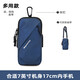 German running mobile phone arm bag for men and women fitness arm bag shoulder bag arm bag wrist bag walking sports handbag blue (multi-purpose LM) + detachable shoulder strap