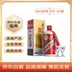 Maotai Feitian Maotai-flavor liquor 53% 500ml single bottle 24/25 random famous wine appraisal