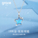 Grace Girl 18K gold star necklace for women new light luxury design platinum pendant practical birthday gift for girlfriend and wife 18K gold star necklace + light luxury gift box