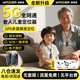 Wisdom for the elderly, dementia, GPS locator tracker, children's anti-lost miniature real-time Beidou satellite artifact