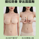 胸贴女聚拢小胸显大文胸四季款隐形无痕上托提拉防下垂大胸防凸点 浅肤色【透气款】-A杯