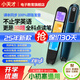 Little Genius Q5 reading pen English scanning dictionary scanning translation learning machine word search synchronization primary school junior high school high school students all subjects screen projection video universal new product Q5max128G blue new textbook learning all subjects AI bean bag recognition question standard reading pen Little Genius ancient poetry