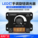 LED dimmer 12v light box luminous characters manual knob 24V lamp strip remote control dimmer amplifier ed soft and hard light strip lamp strip dimmer brightness adjuster knob dimmer DC12V-24V/30A
