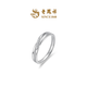Lao Fengxiang New Product Möbius Proposal Diamond Ring Platinum Pair of Rings Couple Gift Möbius Ring 12 2.82