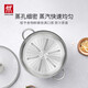 ZWILLING double-layer steamer stainless steel soup pot steamer pot steamer drawer steamer dual-purpose pot steamer fish pot soup pot household large capacity soup pot + steamer 2 layers 24cm