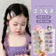 Children's hair clip 2025 new style Kurome beautiful hair clip girls bangs forehead broken hair clip side clip headdress TS111-02 Melody flow sofa clip 5-piece set