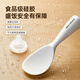 Fat Donglai's same rice spoon is not easy to stick to rice, silicone rice cooker special rice-holding plastic for household use, stand-up rice spoon-white