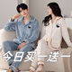 Modal new couple pajamas coral velvet autumn and winter thickened warm flannel men's and women's home clothes can be worn outside the suit S cut cardigan women's off-white/men's blue gray XL women's XL+men's XL