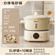 Bear Electric Casserole, Electric Stew Pot, Soup Pot, Stew Pot, Electric Stew Cup, Stew Pot, Healthy Porridge Pot for 3-4 People, Claypot Rice Split Electric Casserole DSG-D30S1 3L