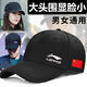 Li Ning 1990 Spring, Autumn and Winter New Sunscreen and Visor Baseball Caps for Men and Women Outdoor Leisure Sports Mountaineering and Fishing Peaked Caps Trendy Group Purchase China LN Black Four Seasons Pure Cotton Style Buckle Adjustment Size 53-64cm