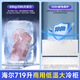 Haier Cryogenic Series + Air Circulation Series 300/308/369/429/519/629L Home Commercial Single Temperature Freezer Cryogenic Frost Defrosting Antibacterial Large Capacity Full Freezer 719L -38 Cryogenic Intelligent Electronic Temperature Control | Length 1.86 meters