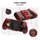 GAMESIR Northern Lights Deadpool co-branded stretch game controller cooling cooling body X3PRO game controller Type-C Apple iPhone 15 Android switch