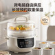 Midea electric stew pot, electric steamer, electric stew pot, stew pot, soup pot, maternal and infant food supplement, bird's nest, porridge and stew pot, 4.5L water-proof stew, steaming and stewing all-in-one multi-function pot, upgraded 0-coated steel bladder, steaming and stewing all-in-one - C2556 4.5L